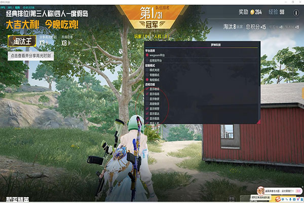 荒岛特训CF外挂软件效果